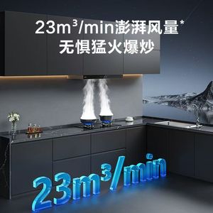 เครื่องดูดควันซูปอร์ MT13S+MB11S แบบติดเพดาน แรงดันลมสูง 420Pa สำหรับครัวเรือน พร้อมตัวกรองสแตนเลส - Product Image 4