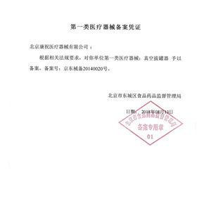 Kangzhu Cupping Kit 12 Cups Vacuum Therapy Set Manual Operation Household Use - Product Image 3