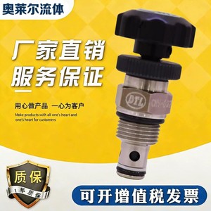 Válvula de aceleración de cartucho DTL CNV-082 con cuerpo metálico y sello de goma para uso industrial - Product Image 2