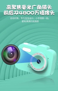 Appareil photo numérique miniature pour enfants Y8, écran de 2,4 pouces, double objectif, photo, vidéo <span class=keywords><strong>DV</strong></span>, <span class=keywords><strong>lecteur</strong></span> MP3 et jeux - Product Image 4