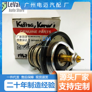 Dn Engine <b>Thermostat</b> 9004A-91027 For Daihatsu Mitsubishi Vehicles Coolant Temperature <b>Control</b> - Product Image 4