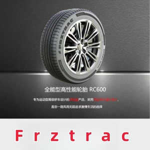 Neumático 255/40R18 para Auto, Neumáticos Accelera 165/40/16 - Product Image 5