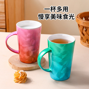 Gradient Ceramic Mug Large Capacity Modern Design Porcelain Mug For Presents - Product Image 4