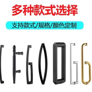 Manija para Puerta de Vidrio de Baño Arno, Acero Inoxidable 304, Barra de Agarre Antideslizante para Puerta Corredera, Montaje en Pared - Product Image 4