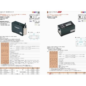 Jauge d'angle numérique Sk, 30 degrés, précision de 0,01 degré, outil de mesure horizontale - Product Image 2