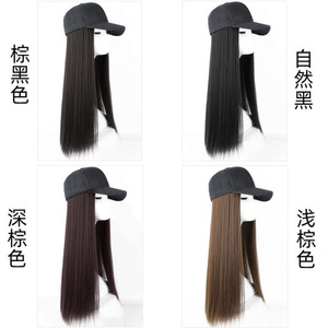 Casquette de baseball personnalisée <span class=keywords><strong>en</strong></span> gros avec perruque intégrée, <span class=keywords><strong>en</strong></span> tissu synthétique, style image, pour fête, toutes saisons, avec tresse - Product Image 3