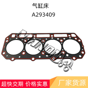 Joint de culasse Vimuxi A293409 pour moteur de chariot élévateur Doosan 45975-401, pièce de rechange neuve - Product Image 2
