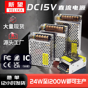 เวลิก้าสวิตชิ่งพาวเวอร์ซัพพลาย S-1000-15 220V ถึง 15V 16.7A เอาต์พุตเดี่ยวสำหรับการเฝ้าระวังและความปลอดภัย - Product Image 5