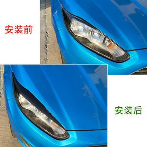 Ford Fiesta Mk6 5 Headlight Eyebrow Carbon Fiber Texture Decal Body Sticker For 2013 2017 - Product Image 3