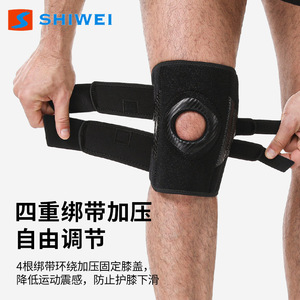 อุปกรณ์พยุงเข่า Hiwei ระบายอากาศได้ดี สีดำ สำหรับผู้ชาย เล่นบาสเกตบอล ป้องกันการบาดเจ็บ - Product Image 5