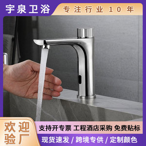 Stainless Steel Touchless Sensor Faucet Single Hole Electric Basin Faucet Deck Mounted With Infrared Technology - Product Image 4