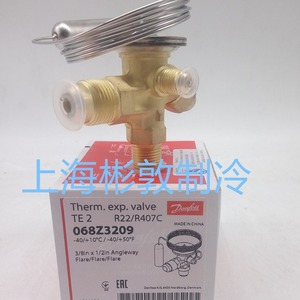   วาล์วขยายตัว Te2 068Z3211 R22 R407C แบบเฟลร์ สำหรับระบบทำความเย็นอุณหภูมิต่ำ - Product Image 5