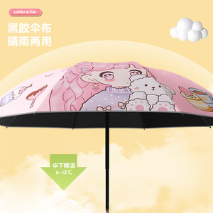 <span class=keywords><strong>Parapluie</strong></span> de protection solaire en vinyle 70% pour garçons et filles élèves du primaire bébé maternelle fabriqué en Stock - Product Image 1