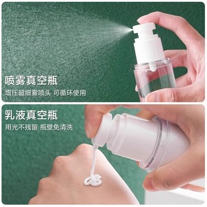 Vacuum Travel <b>Bottles</b> 100Ml Press Pump <b>Plastic</b> Cylinder Storage <b>Bottle</b> For Skincare Lotion Makeup Sample Portable - Product Image 2