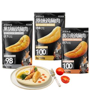 Snack de poitrine de poulet riche en protéines et faible en matières grasses en gros |   Poulet prêt à manger, emballé sous vide, sain - Product Image 1