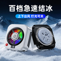 Refroidisseur de téléphone TL26-1A pour le jeu et le streaming, refroidissement semi-conducteur, faible bruit, ventilateur de refroidissement RGB compatible avec iPhone et tablette