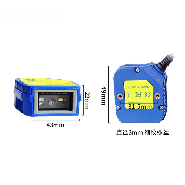 High Speed 1MP Fixed Mount Barcode Engine with Multi Serial Interfaces Compact Industrial Scanner Module for Automated Machinery