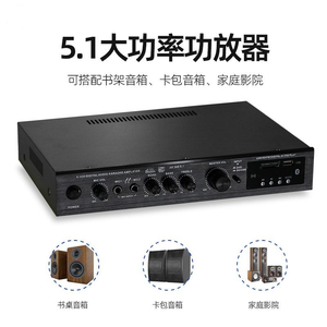 AV-369BT Subwoofer de 5.1 Canales, Alta Potencia, Sistema de Cine en Casa, Radio BT, <span class=keywords><strong>Amplificador</strong></span> para Exteriores - Product Image 3