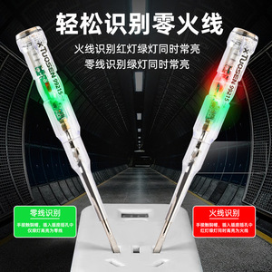Testeur de tension LED Tuosen Ac Test Pencil 99215 pour la détection des fils sous tension et neutres - Product Image 1