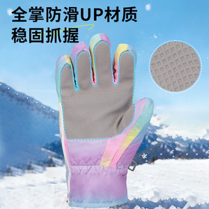 Gants de ski pour enfants, fermeture éclair arc-en-ciel à cinq doigts, chauds et antidérapants, pour enfants de 4 à 12 ans - Product Image 4