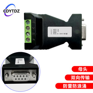 Module convertisseur série passif DIN Rail RS485 vers RS232, communication bidirectionnelle RS232 vers RS485 W618 - Product Image 4