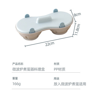 Egg Steamer Plastic High Temperature Resistant 1-6 Eggs Microwave Poached Egg Cooker Kitchen <b>Tool</b> - Product Image 3