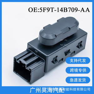 Interrupteur de réglage de siège 5F9T-14B709-AA pour véhicules Ford F-150, interrupteur de siège de voiture SW7258 - Product Image 5