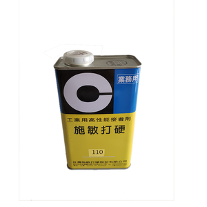 Cemedine 110 - Product Image 4