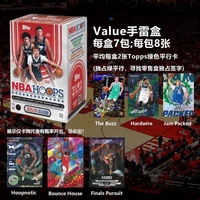 Cartes à collectionner de basket-ball Topps scellées 2025-26 NBIA Hooops Cartes à collectionner de basket-ball originales Topps