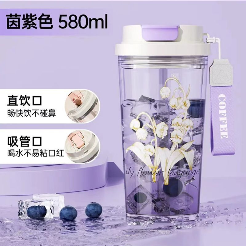 Yin Purple 580ml [Verre à eau d'été])