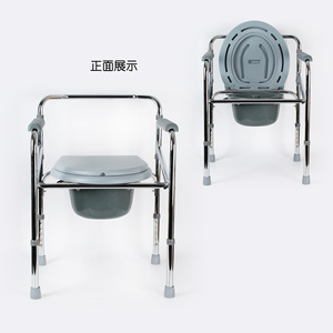 Portable Commode <b>Chair</b> Foldable With Bucket Adjustable For Seniors Disabled Pregnant Women Indoor Use <b>Silver</b> Aluminum Alloy - Product Image 3