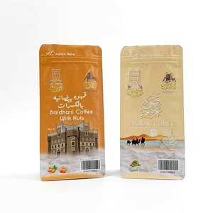 Sacs <span class=keywords><strong>café</strong></span> debout à zip latéral et valve à dégazage - Emballage scellable pour grains <span class=keywords><strong>de</strong></span> <span class=keywords><strong>café</strong></span> et thé <span class=keywords><strong>en</strong></span> vrac - Product Image 1