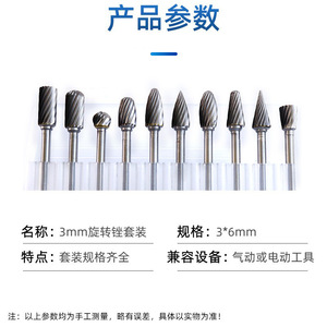 Fuxin Rotary File Set 3mm Handle Carbide Grinding <b>Bits</b> For Metal Lathe Tools - Product Image 2