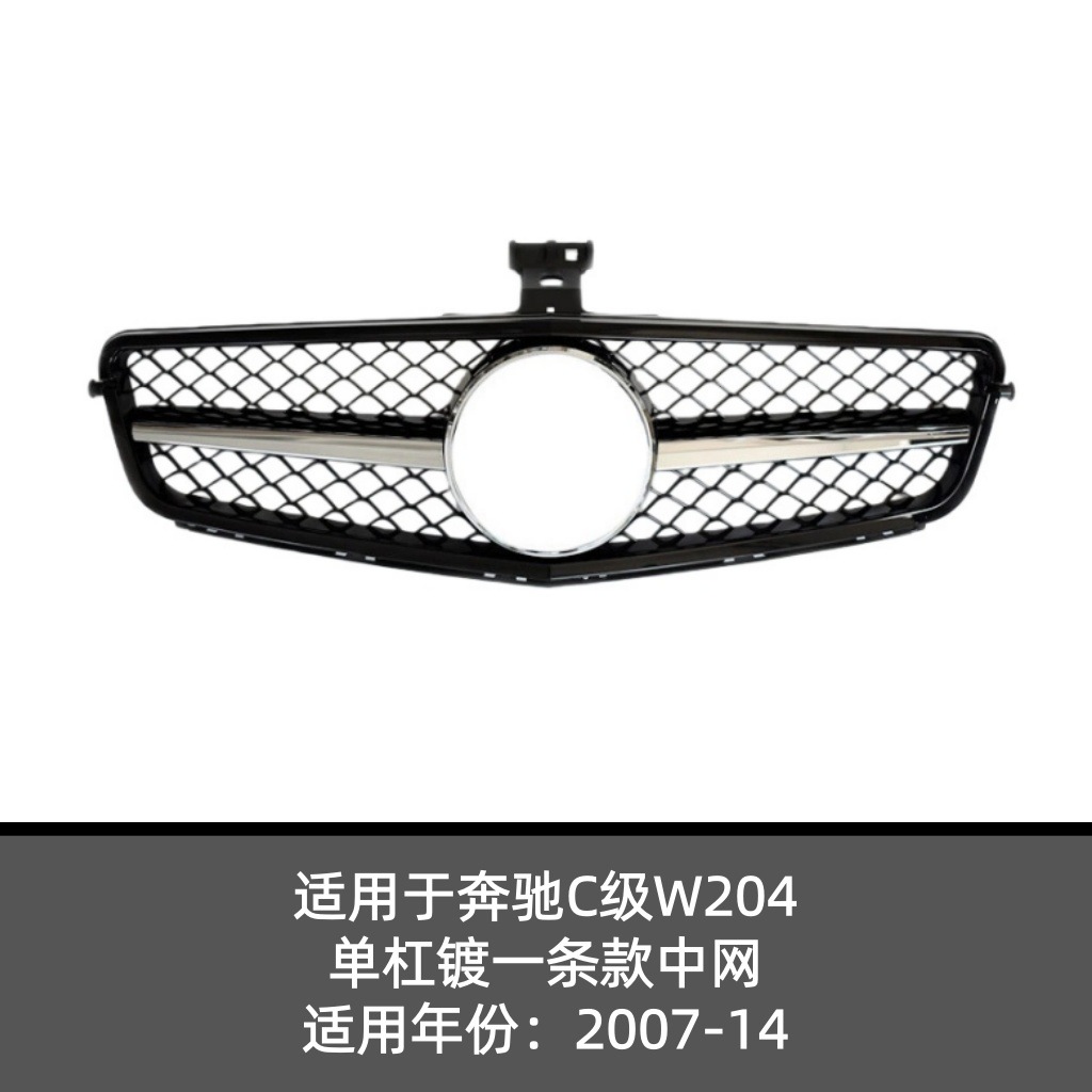 Une seule barre avec une grille plaquée dessus