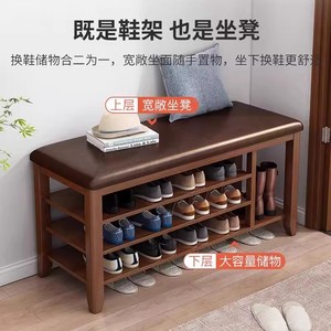 Home <b>Shoe</b> Changing Stool With <b>Storage</b> <b>Rack</b> Rectangular Bench Entryway Furniture Multi Layer <b>Shoe</b> Organizer For Adults And - Product Image 1
