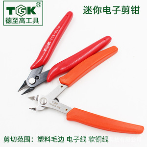 Tgk Mini Electronic Pliers 170 Diagonal 5 Inch <b>Sliding</b> <b>Plastic</b> Sprue Cutting Wire Cutters Diy Model Tool - Product Image 3