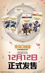 Cajas de Sobres de Juego de Mesa League of Legends Riftbound VOL 2 Edición Suplementaria 2025 Originales al por Mayor, <span class=keywords><strong>Caja</strong></span> Sellada - Product Image 3