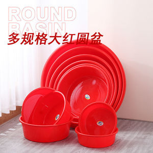 Baignoire pliable, grand bac de bain domestique, bac en plastique rouge, bac à linge, lavabo, bac à litière pour chat - Product Image 2