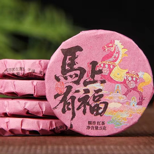 Edición Zodiaco 2026, Té Negro <span class=keywords><strong>de</strong></span> Árbol Antiguo Fengqing, Calmante para el Estómago, Elimina el Frío, Aroma Glutinoso, Pastel <span class=keywords><strong>de</strong></span> Té Pequeño - Product Image 2