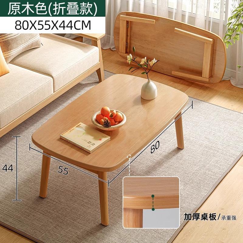 Couleur bois naturel [Pieds en chêne importé] 80CM