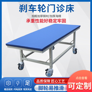 Xinmiao Examination <b>Bed</b> Steel Frame Blue <b>Pad</b> Wheeled Mobile Hospital <b>Bed</b> For Outpatient Use - Product Image 5