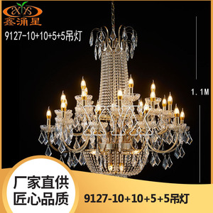 ซิน หยงซิงโคมไฟระย้าคริสตัลสไตล์ยุโรปเหล็กสีทอง LED โคมไฟห้องจัดเลี้ยงงานแต่งงาน - Product Image 5