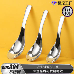 Cuchara Jazz Spoon 304 de acero inoxidable, cuchara redonda con cuerpo recto, acabado brillante para alimentación de bebés de 0 a 12 meses, color sólido - Product Image 4