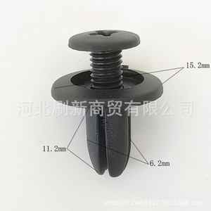 Clip para Maletero de Coche, Tornillo de Expansión de 6 mm, Universal 90467-06017, para Reparación y Reemplazo - Product Image 1