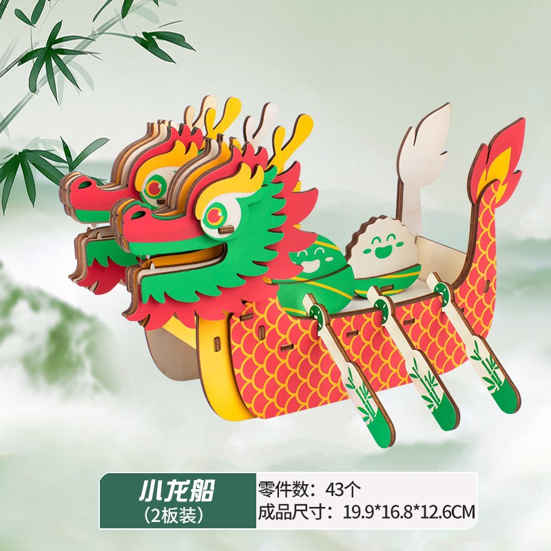 Petit bateau dragon en bois (grand 2 planches)