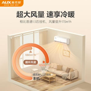 Aire acondicionado de pared AUX de 2Hp con inversor, refrigeración y calefacción, ahorro de energía para 21-30 metros cuadrados - Product Image 4