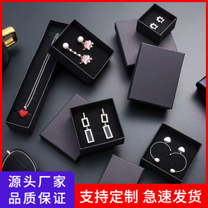 Black Kraft Paper Jewelry <b>Box</b> Rectangular <b>Gift</b> <b>Box</b> For Necklaces Earrings <b>Bracelets</b> Packaging Zhejiang Origin F36 - Product Image 5