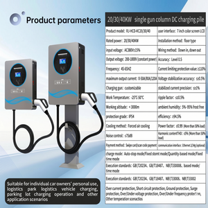 Cargador Rápido de CC de 40 kW con Certificación TUV CE, Montado en Pared, CCS2 CCS1 GBT OCPP 1.6J, Estación de Carga Rápida Inteligente con APP para Uso Comercial - Product Image 2