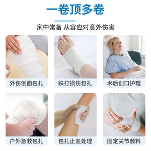 Rollos de gasa médica de gran tamaño, gasa de 10 m, apósitos de gasa médica, empaquetados individualmente. - Product Image 4