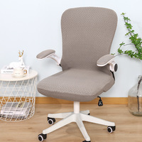 Housse de chaise d'ordinateur, housse de chaise de bureau élévatrice, housse de protection pour coussin de chaise domestique, housse de chaise ergonomique universelle